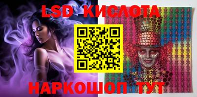 экстази Жуковский