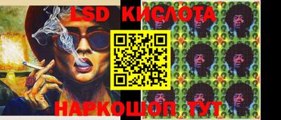 экстази Жуковский