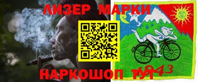 индика Беслан