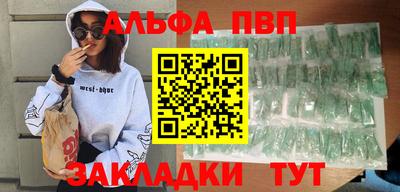 меф Заволжье