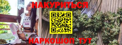 экстази Жуковский