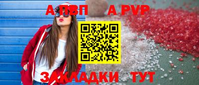 экстази Жуковский