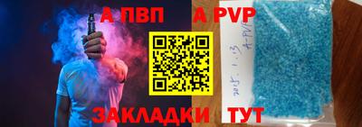 шишки Берёзовский