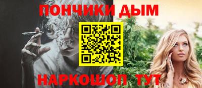 экстази Жуковский