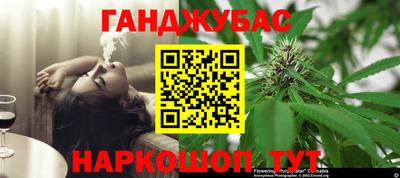 экстази Жуковский