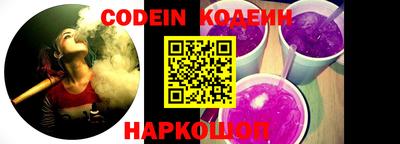 прущие грибы Бийск