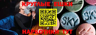 прущие грибы Бийск