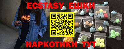 индика Беслан