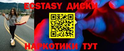 шишки Берёзовский