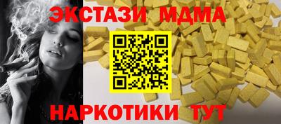 соль ск Заводоуковск