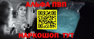 меф Заволжье