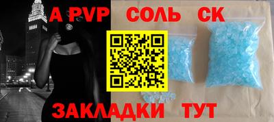 меф Заволжье