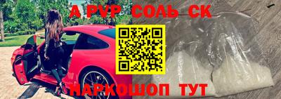 индика Беслан