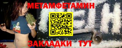меф Заволжье