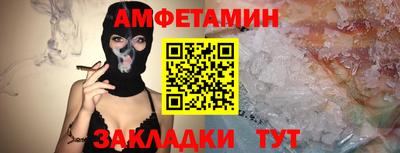 меф Заволжье