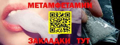 экстази Жуковский