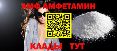 меф Заволжье