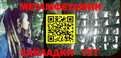 ГАЛЛЮЦИНОГЕННЫЕ ГРИБЫ Абинск