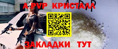 соль ск Заводоуковск