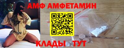 соль ск Заводоуковск