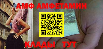 экстази Жуковский