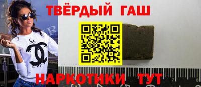 шишки Берёзовский