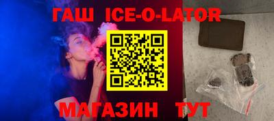 индика Беслан