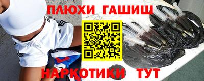 синтетический гашиш Абакан
