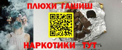 индика Беслан