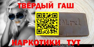 прущие грибы Бийск