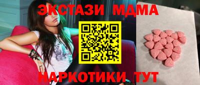 прущие грибы Бийск