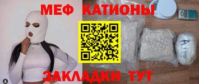 прущие грибы Бийск