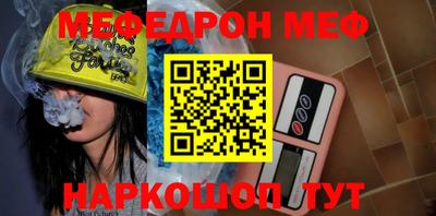 прущие грибы Бийск