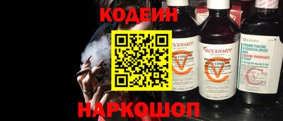 соль ск Заводоуковск
