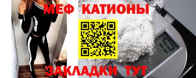 экстази Жуковский