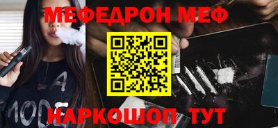 соль ск Заводоуковск