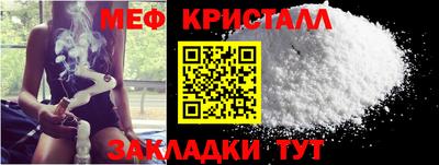 экстази Жуковский