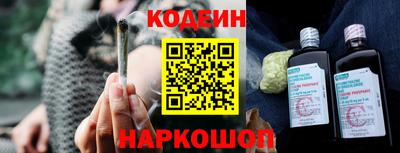 соль ск Заводоуковск