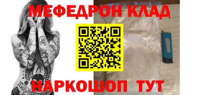 соль ск Заводоуковск