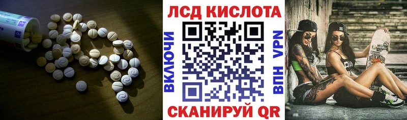 наркошоп  Кизляр  Лсд 25 экстази кислота 