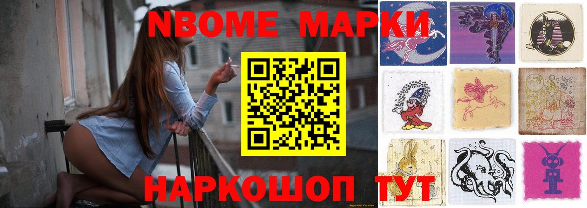 А ПВП СК   Кизляр  МЕТ  Гашиш  Гашиш  Конопля  Каннабис  Cocaine  Меф МЯУ МЯУ кристаллы 