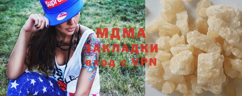 MDMA VHQ Кизляр