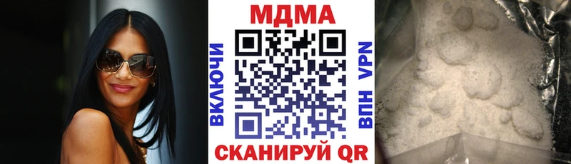 MDMA кристаллы  магазин продажи   blacksprut вход  Кизляр 
