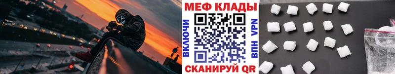 Меф мука  Кизляр 