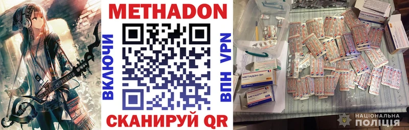 блэк спрут ССЫЛКА  Кизляр  МЕТАДОН кристалл  где можно купить  