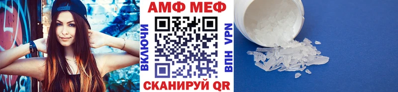 Метамфетамин Декстрометамфетамин 99.9%  гидра как войти  Кизляр 