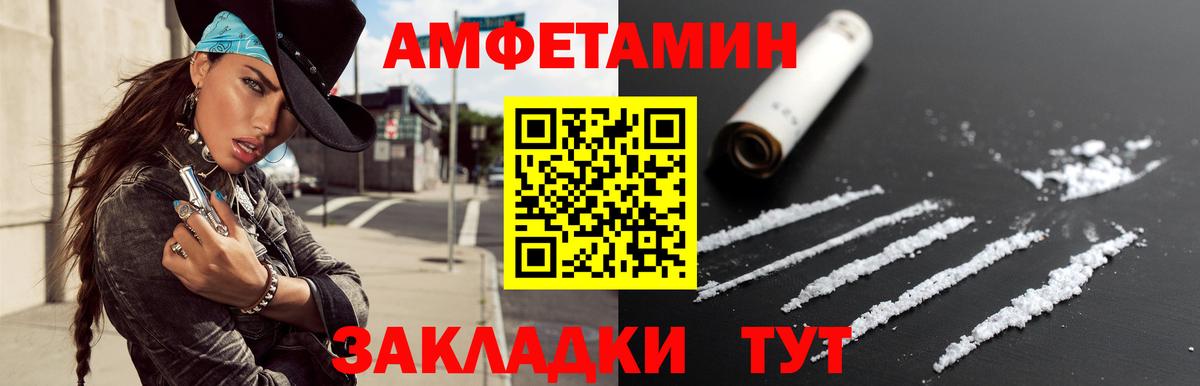 Метамфетамин винт Кизляр