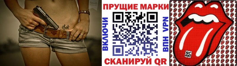Марки N-bome 1,5мг  Кизляр 