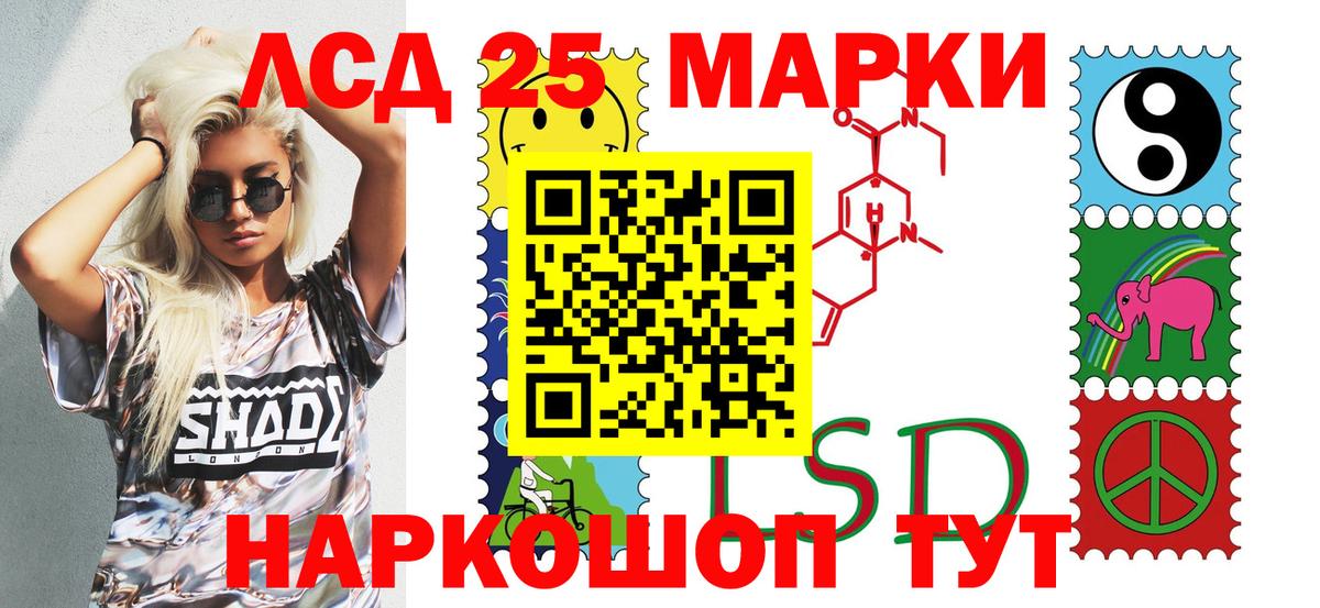 Марки 25I-NBOMe 1,5мг  Вход с VPN  Марки N-bome  Марки 25I-NBOMe 1,5мг  Кизляр 