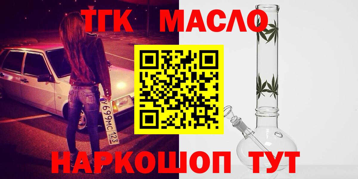 ТГК концентрат Кизляр